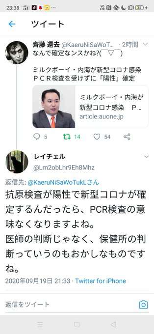 コロナワクチン接種「同意」日本は69%…副作用に懸念
