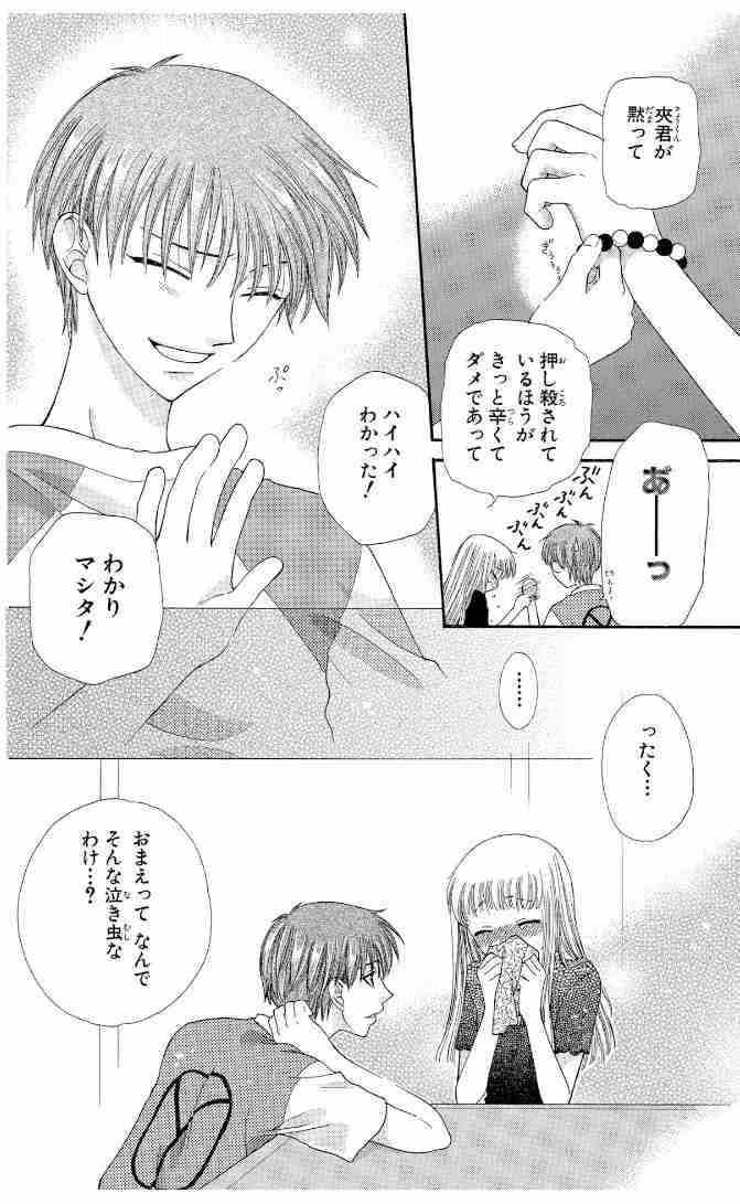 【夫婦の日】結婚したい二次元キャラ【夫妻の日】