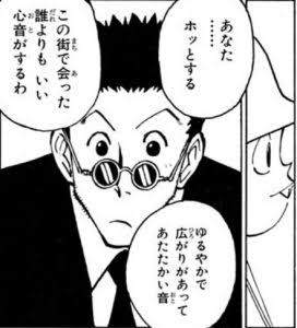 【夫婦の日】結婚したい二次元キャラ【夫妻の日】