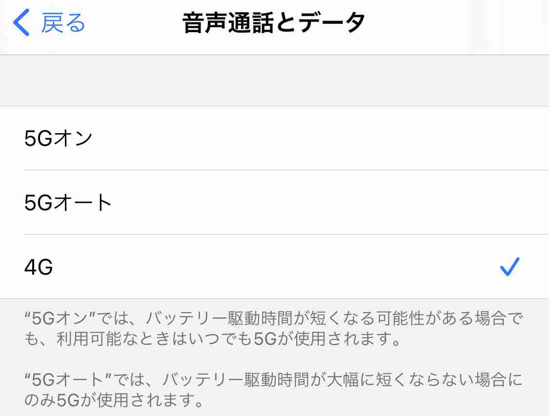 iPhone12miniに機種変した人、する人！