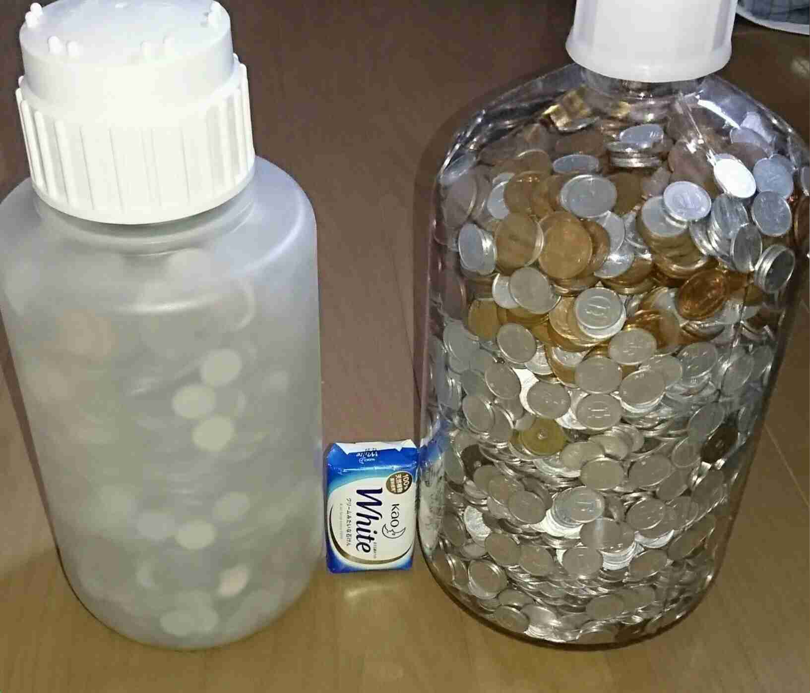 小銭貯金してる人