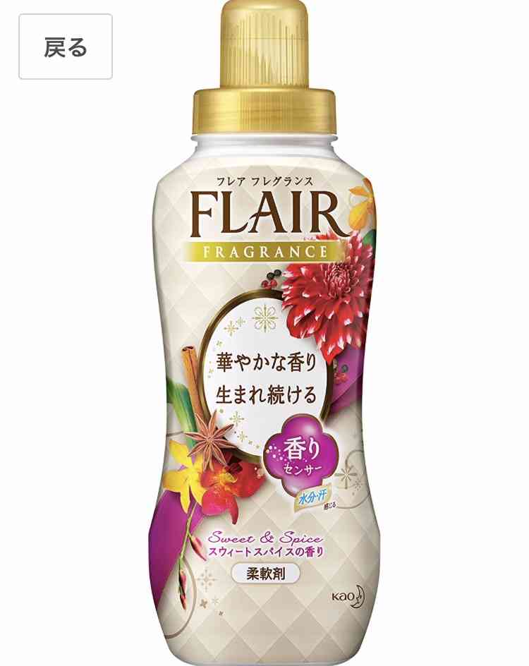代替品を教えてほしい！