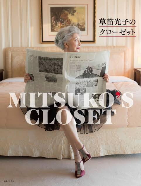 白髪を染めること