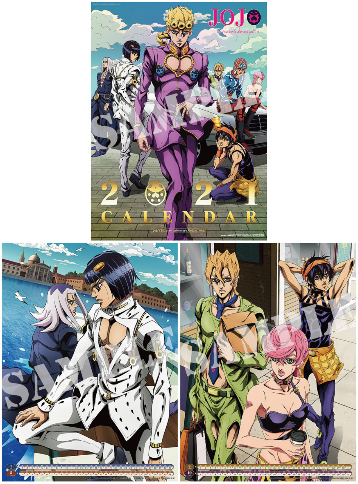 「ジョジョの奇妙な冒険」が好きな方Part8