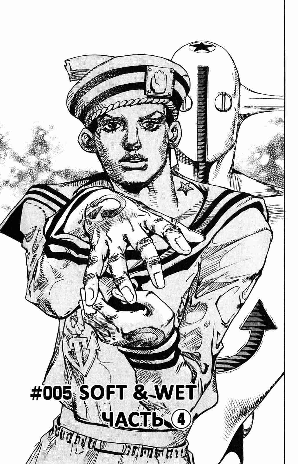 「ジョジョの奇妙な冒険」が好きな方Part8