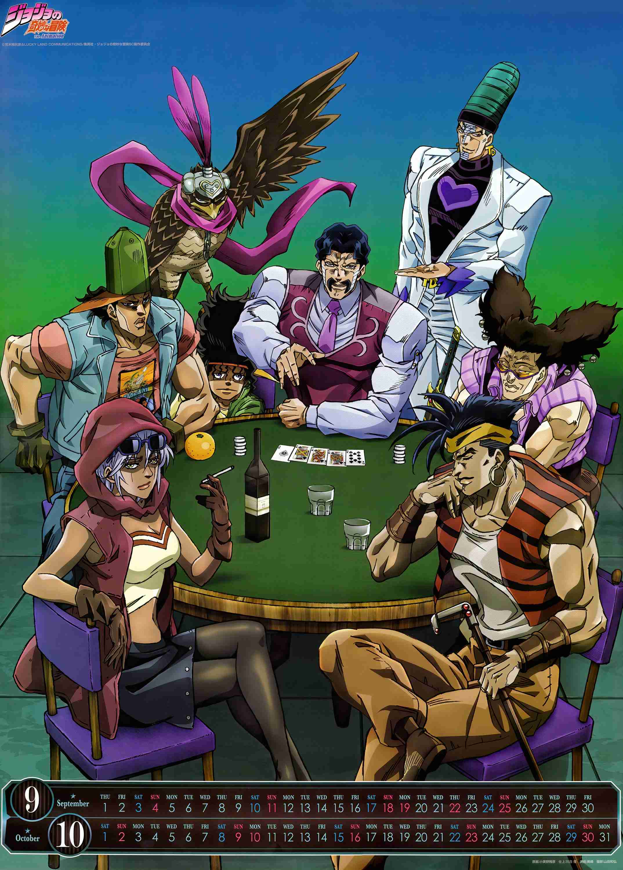 「ジョジョの奇妙な冒険」が好きな方Part8