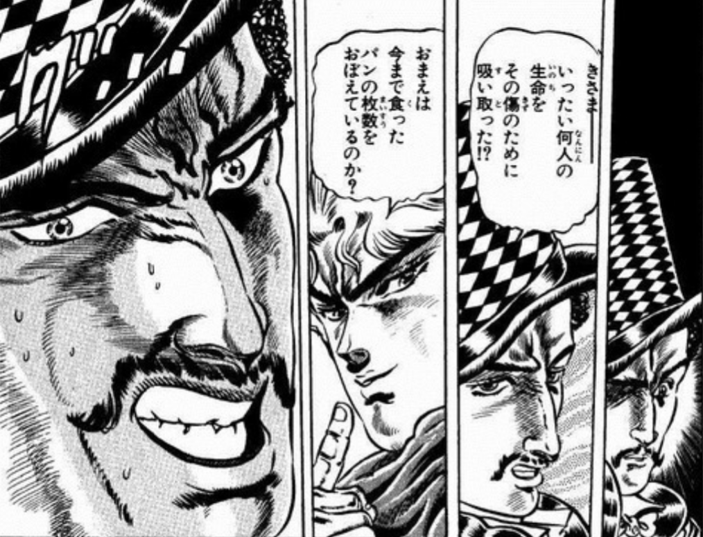 「ジョジョの奇妙な冒険」が好きな方Part8