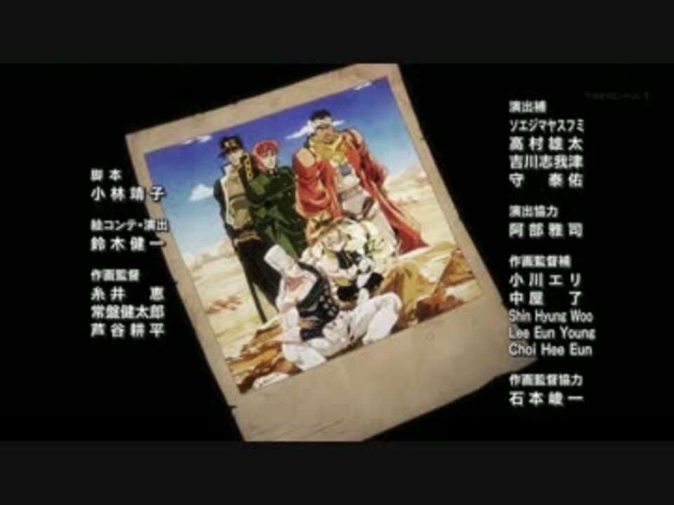 「ジョジョの奇妙な冒険」が好きな方Part8