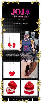 「ジョジョの奇妙な冒険」が好きな方Part8