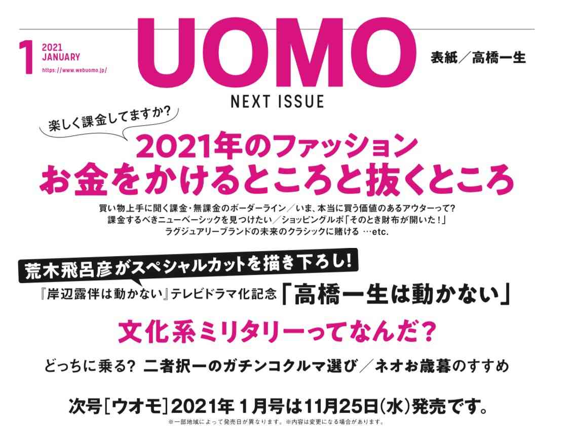 「ジョジョの奇妙な冒険」が好きな方Part8