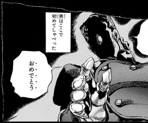 「ジョジョの奇妙な冒険」が好きな方Part8
