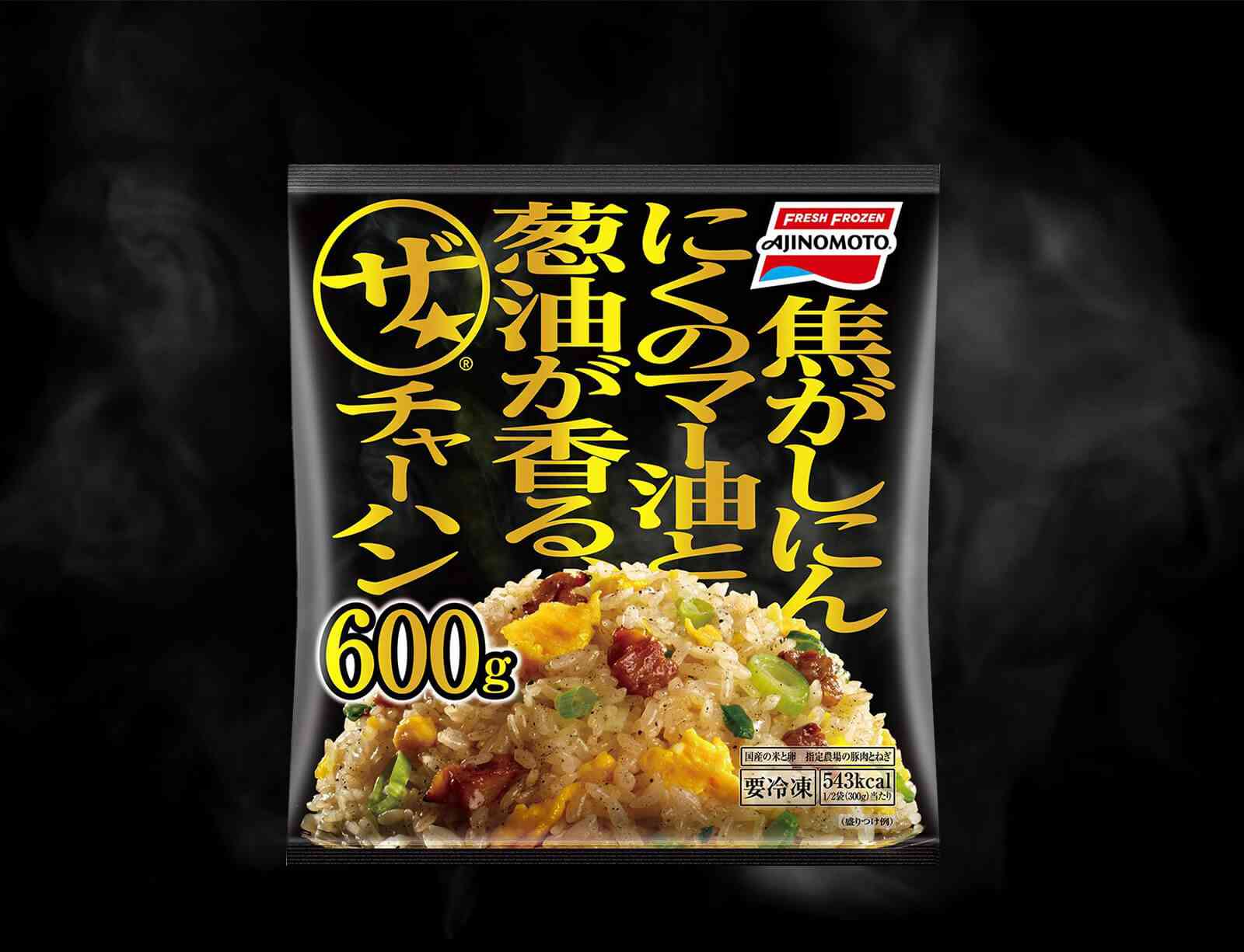 お弁当の冷凍食品のオススメ