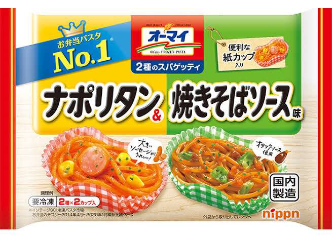 お弁当の冷凍食品のオススメ