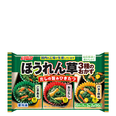 お弁当の冷凍食品のオススメ