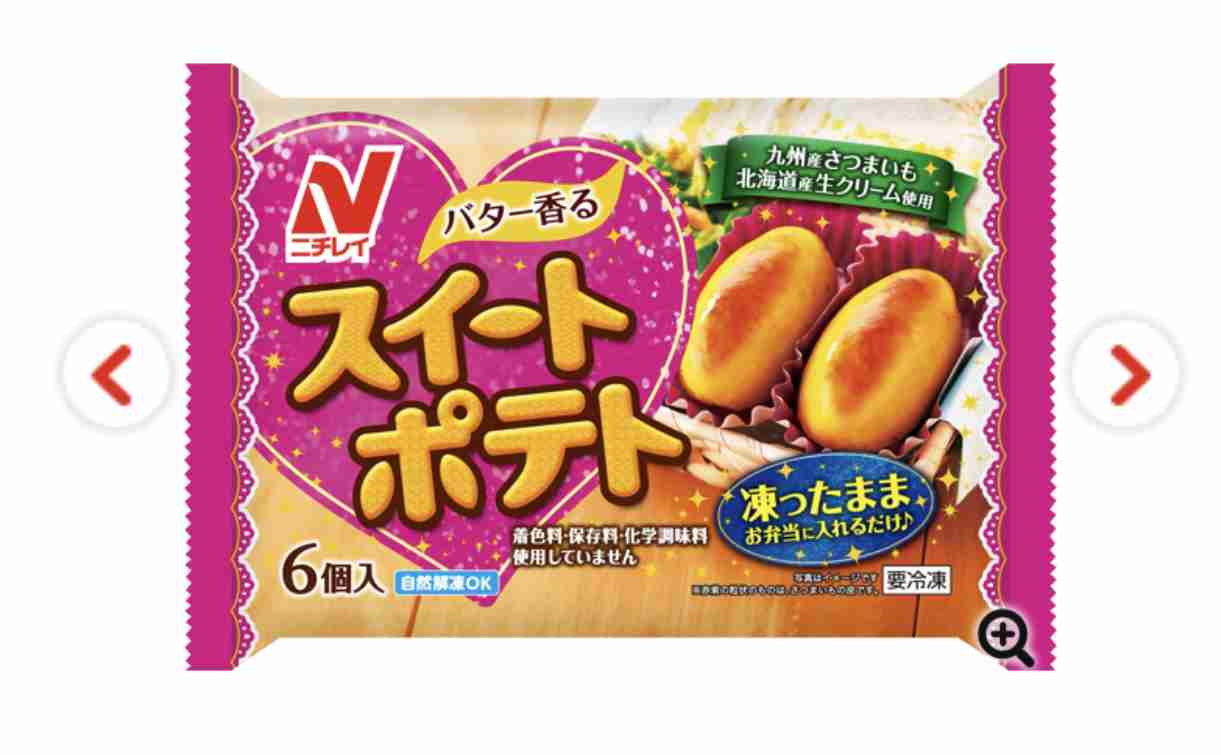 お弁当の冷凍食品のオススメ