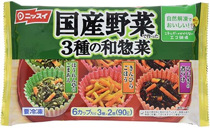 お弁当の冷凍食品のオススメ