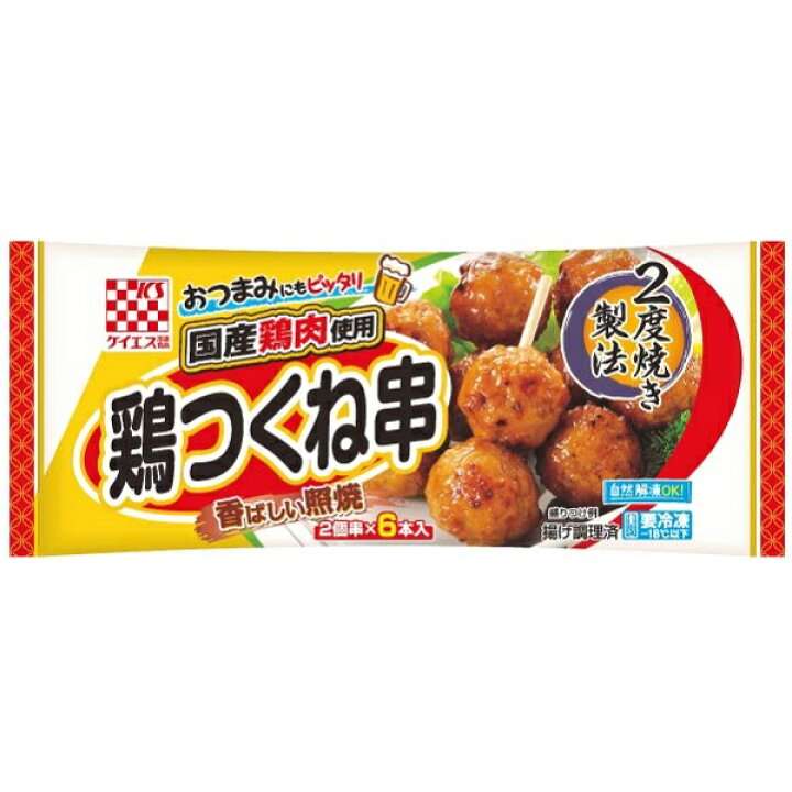 お弁当の冷凍食品のオススメ