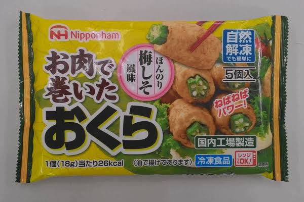 お弁当の冷凍食品のオススメ