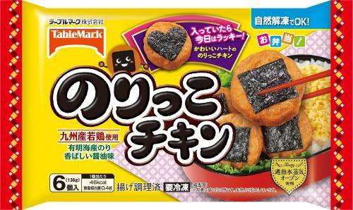 お弁当の冷凍食品のオススメ
