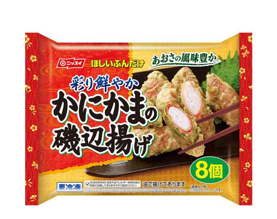 お弁当の冷凍食品のオススメ