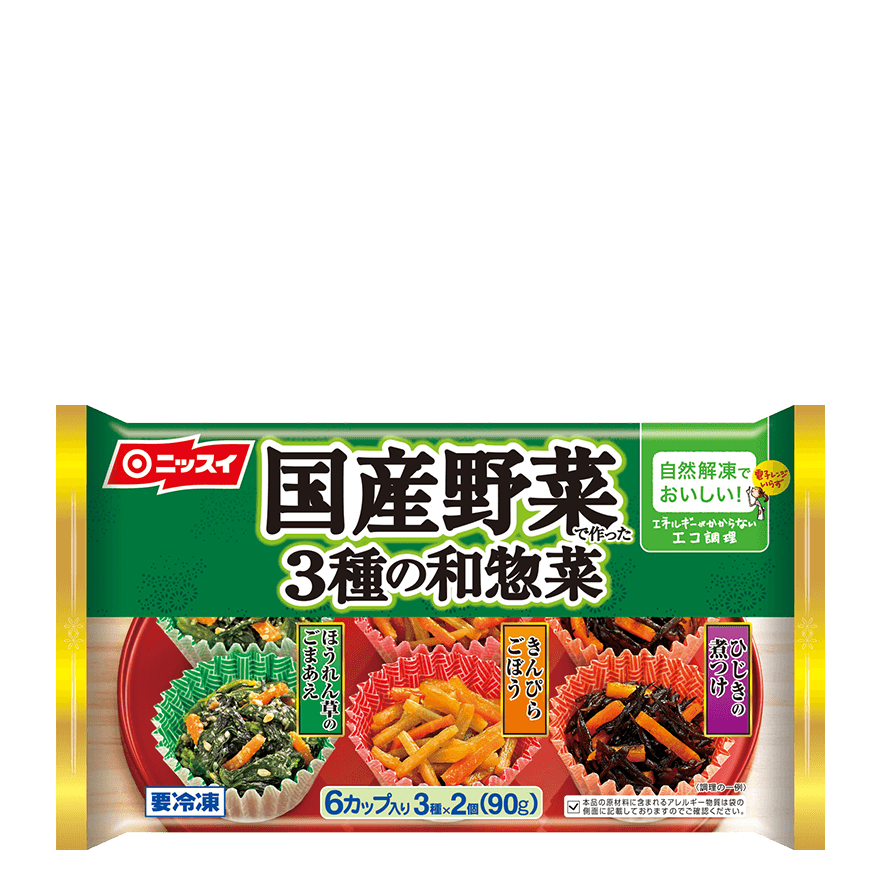 お弁当の冷凍食品のオススメ