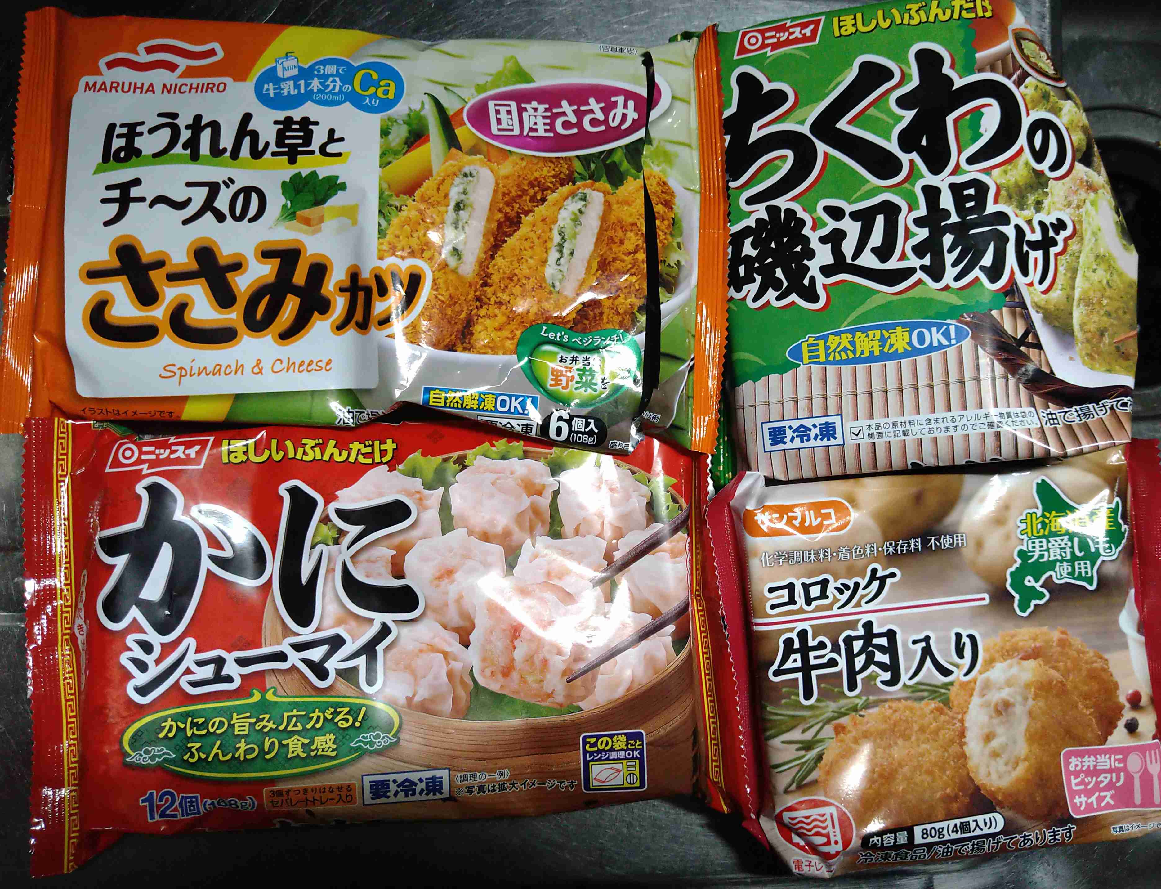 お弁当の冷凍食品のオススメ