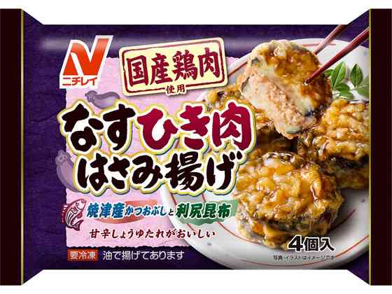 お弁当の冷凍食品のオススメ
