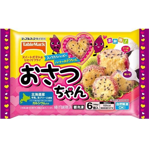 お弁当の冷凍食品のオススメ