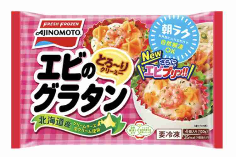 お弁当の冷凍食品のオススメ