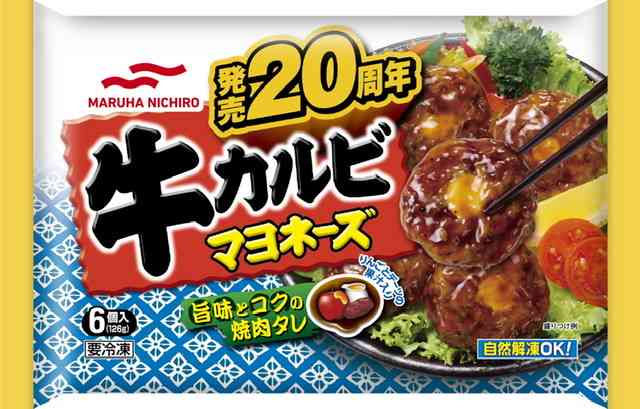 お弁当の冷凍食品のオススメ