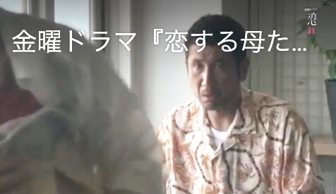 坂口憲二さん、45歳の誕生日報告 息子が描いた似顔絵公開「お父さんの仕事理解してきた」