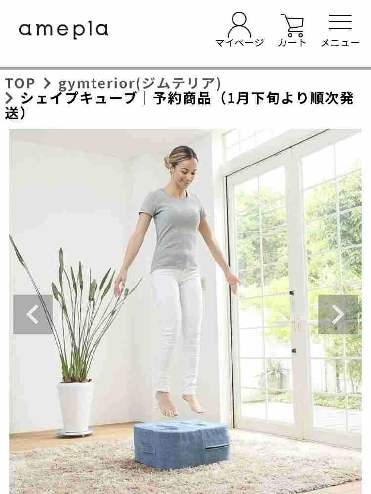 自宅に運動器具がある方に聞いてみたい