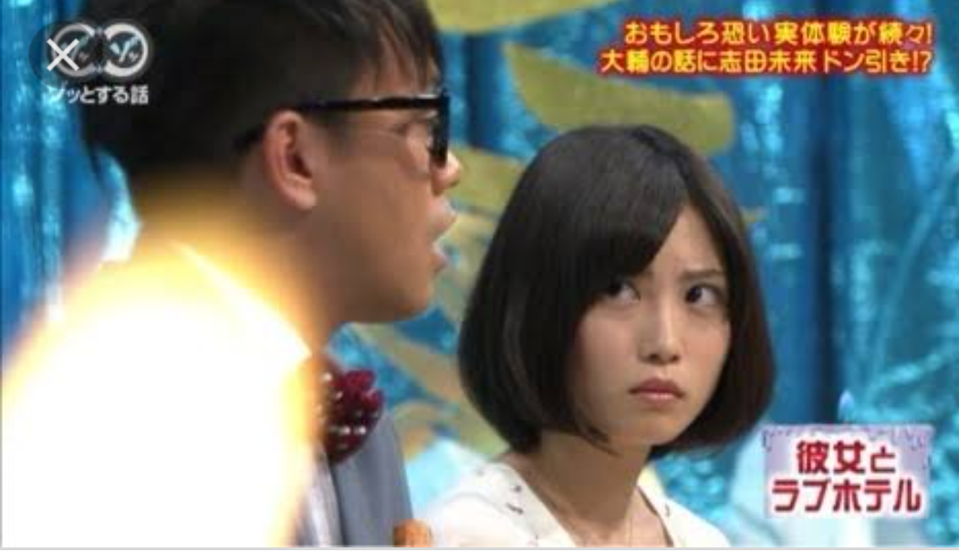 志田未来ちゃん好きな人集まれ〜！