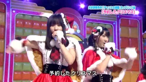 【クリスマス】何か予約しましたか?