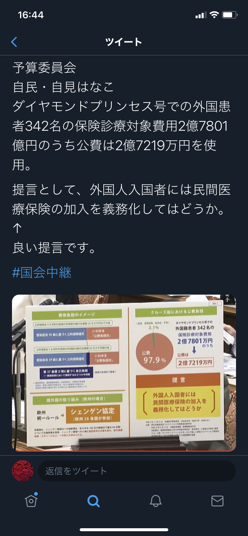 忘年会キャンセルに悲鳴　都時短要請、客足に影響必至　外食産業