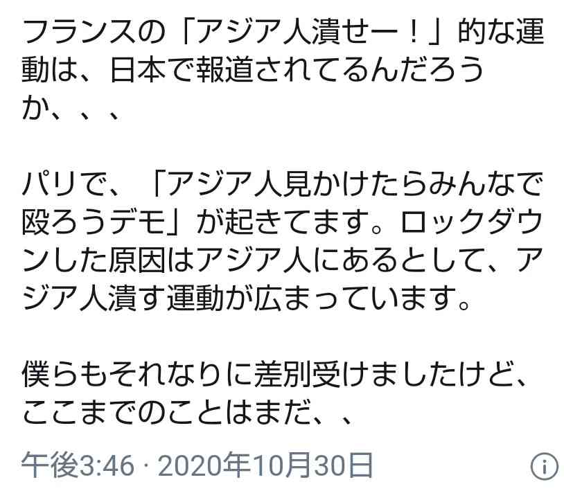 面白半分でやってはいけない事Part2