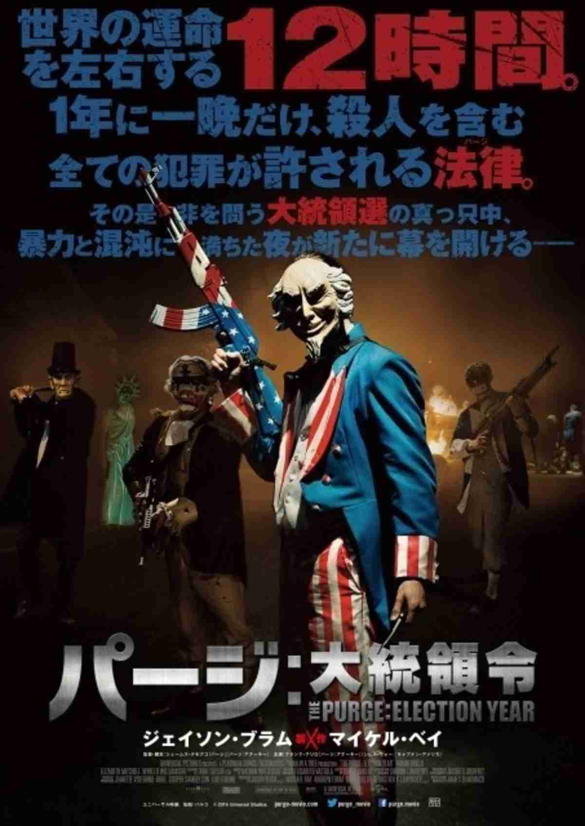 死刑制度がない国についてどう思いますか?
