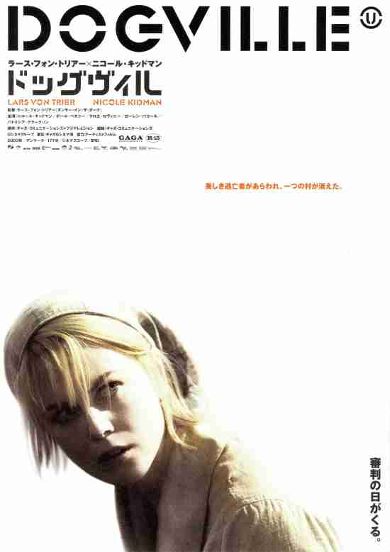 引きずった映画