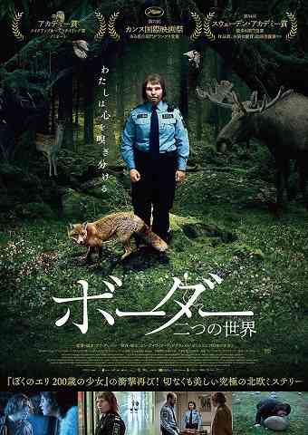 引きずった映画