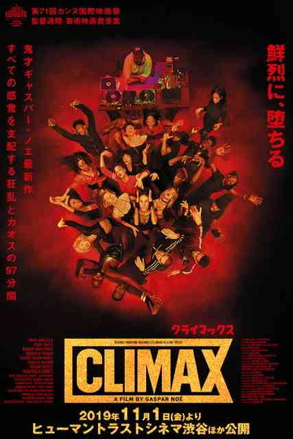 引きずった映画