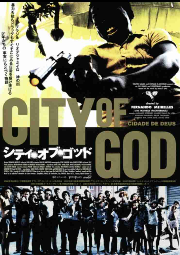 引きずった映画