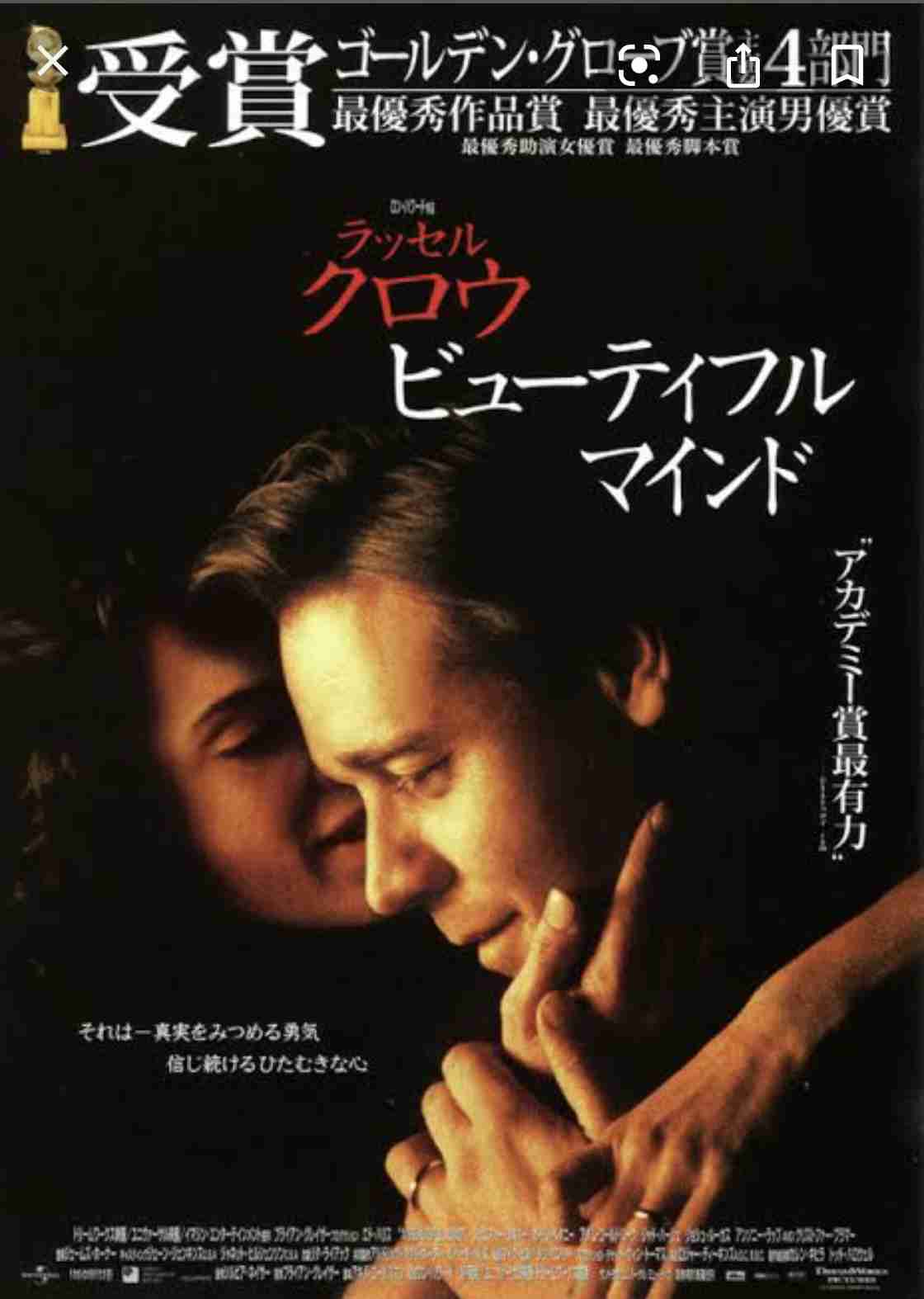 引きずった映画