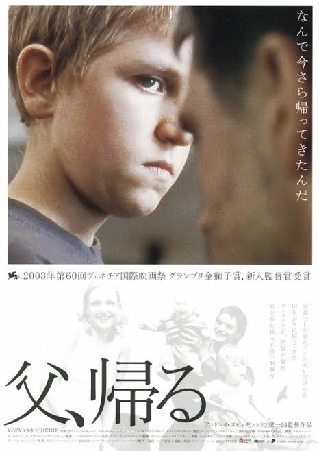 引きずった映画