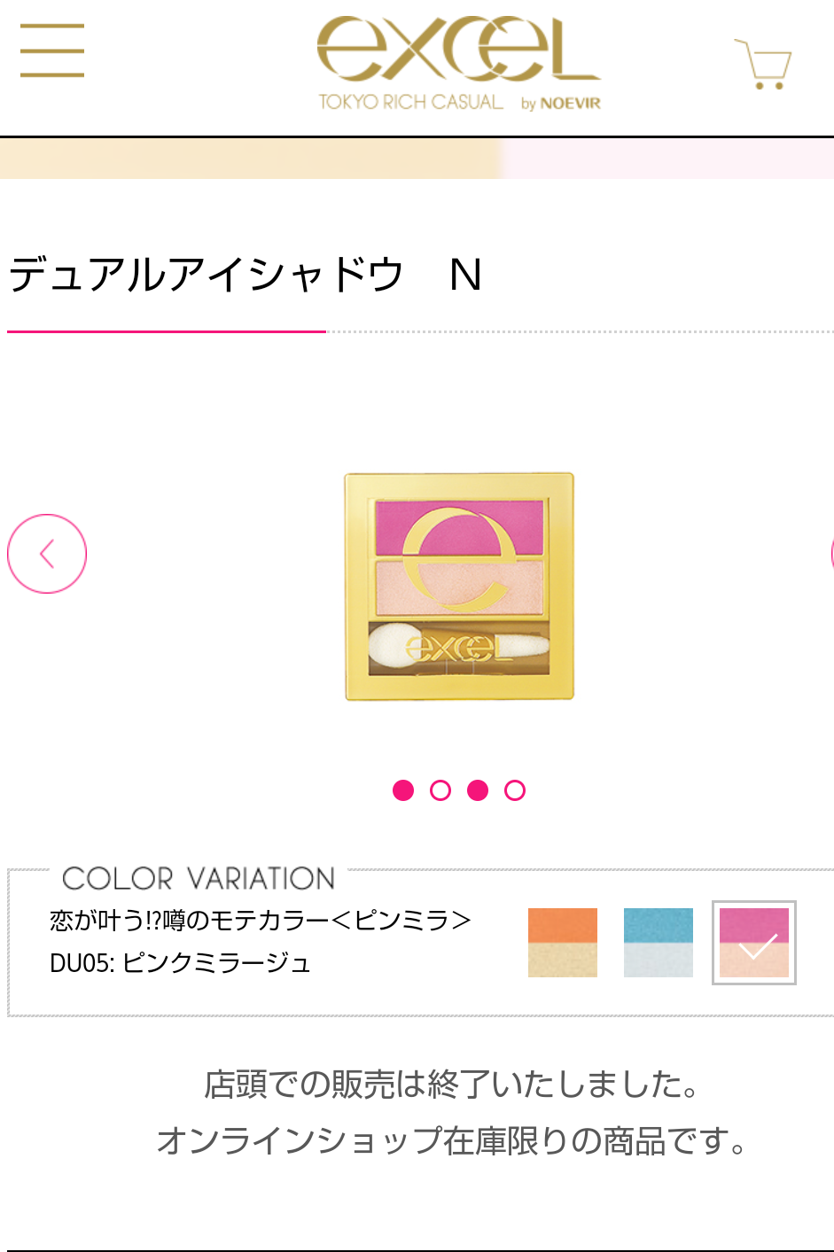 一周回ってプチプラコスメが好き