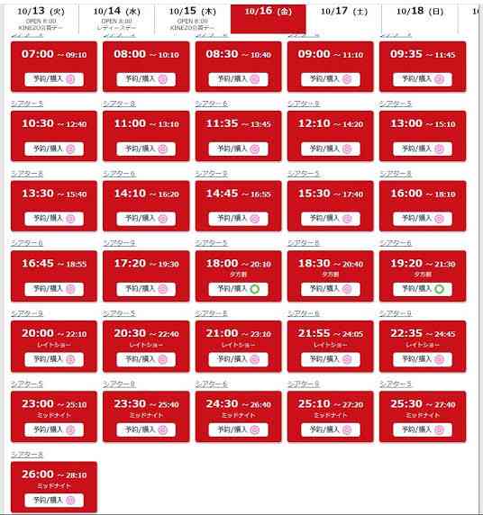 2020年10代のトレンド「鬼滅の刃」「ツイステ」「NiziU」「恋つづ」が上位にランクイン