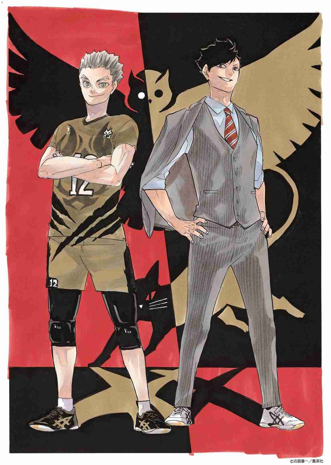 ハイキュー!!を語りたい!