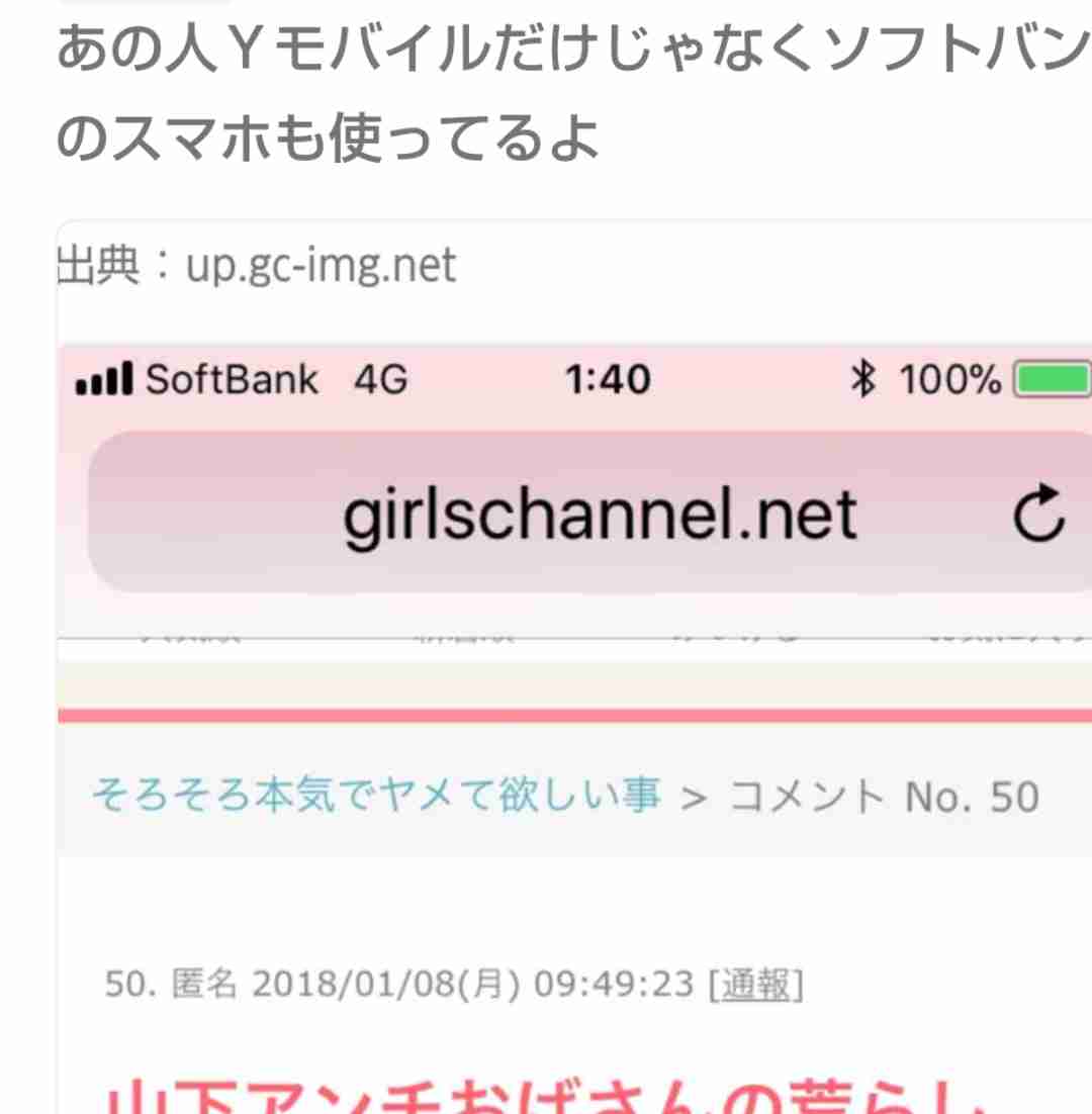 男性芸能人のピアス画像