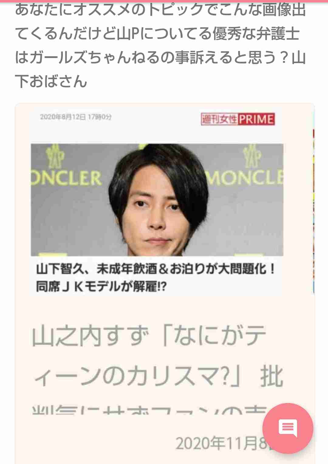 男性芸能人のピアス画像