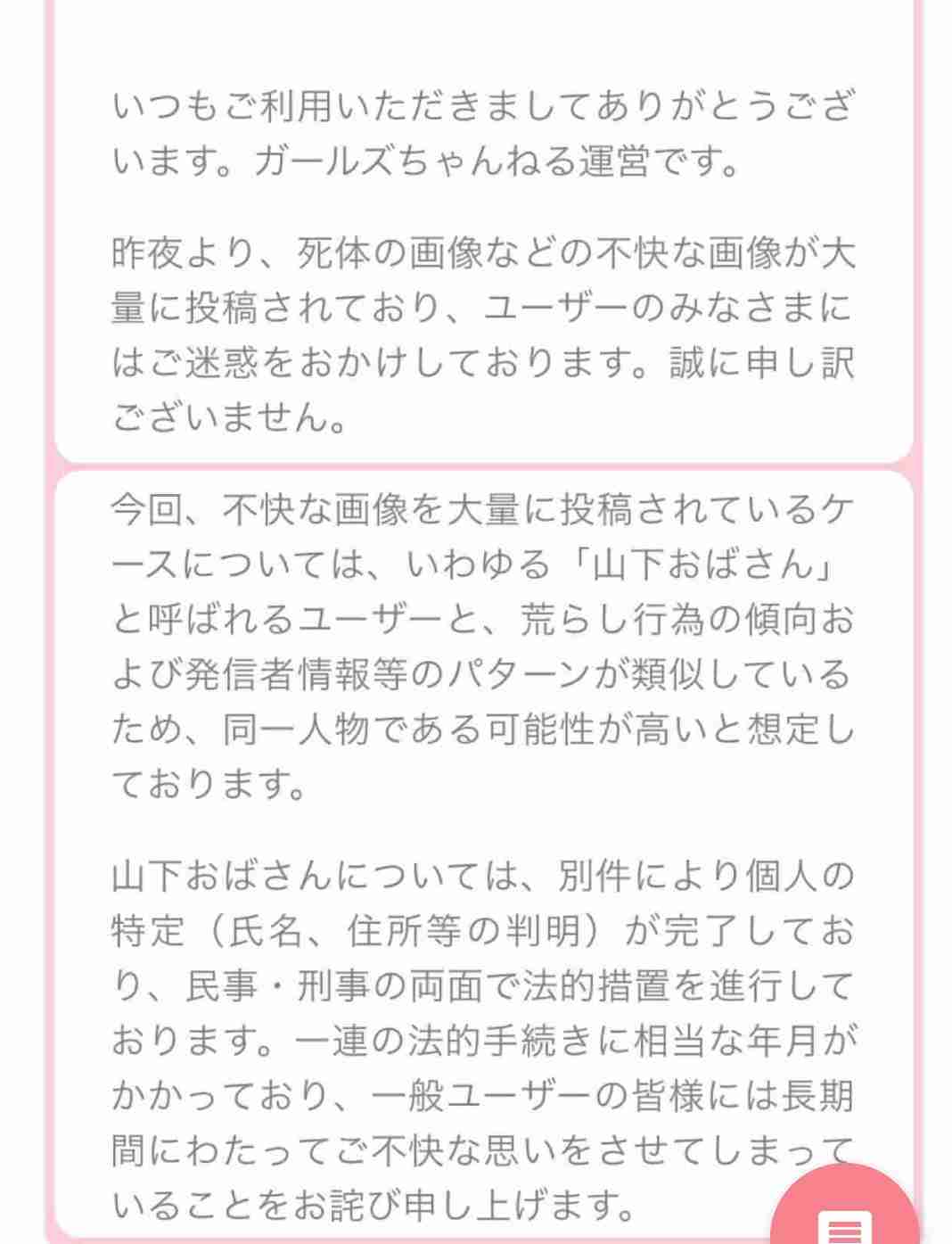 男性芸能人のピアス画像