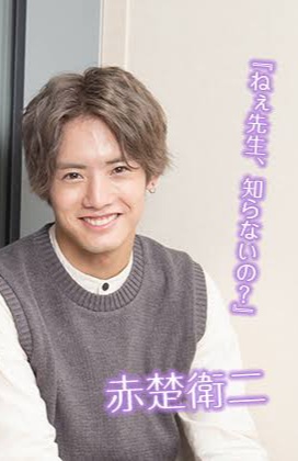 男性芸能人のピアス画像